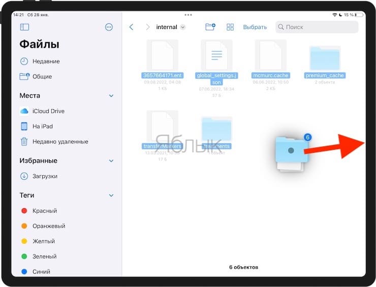 Перетаскивайте файлы между Mac и iPad с помощью «Универсального управления»