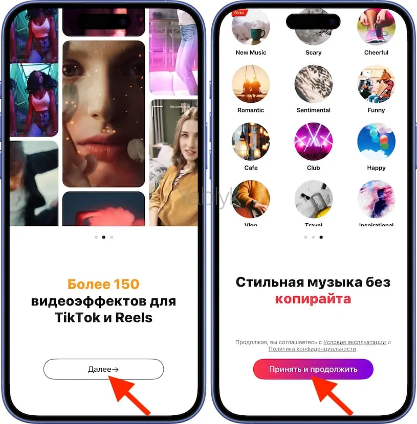 Как на iPhone и iPad сделать «Живые фото» из видео