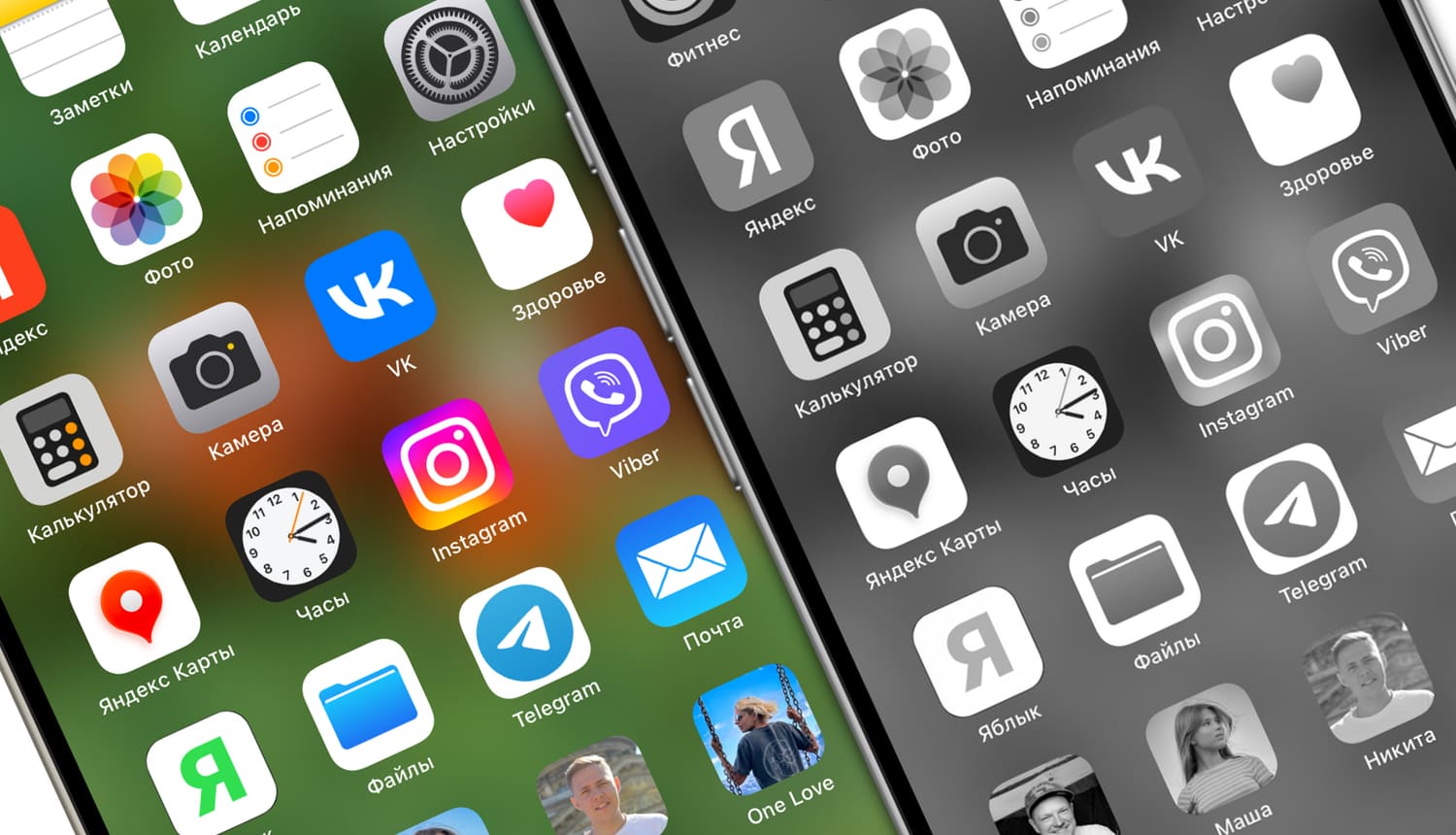 Черно-белый экран на iPhone: как сделать и зачем это нужно?