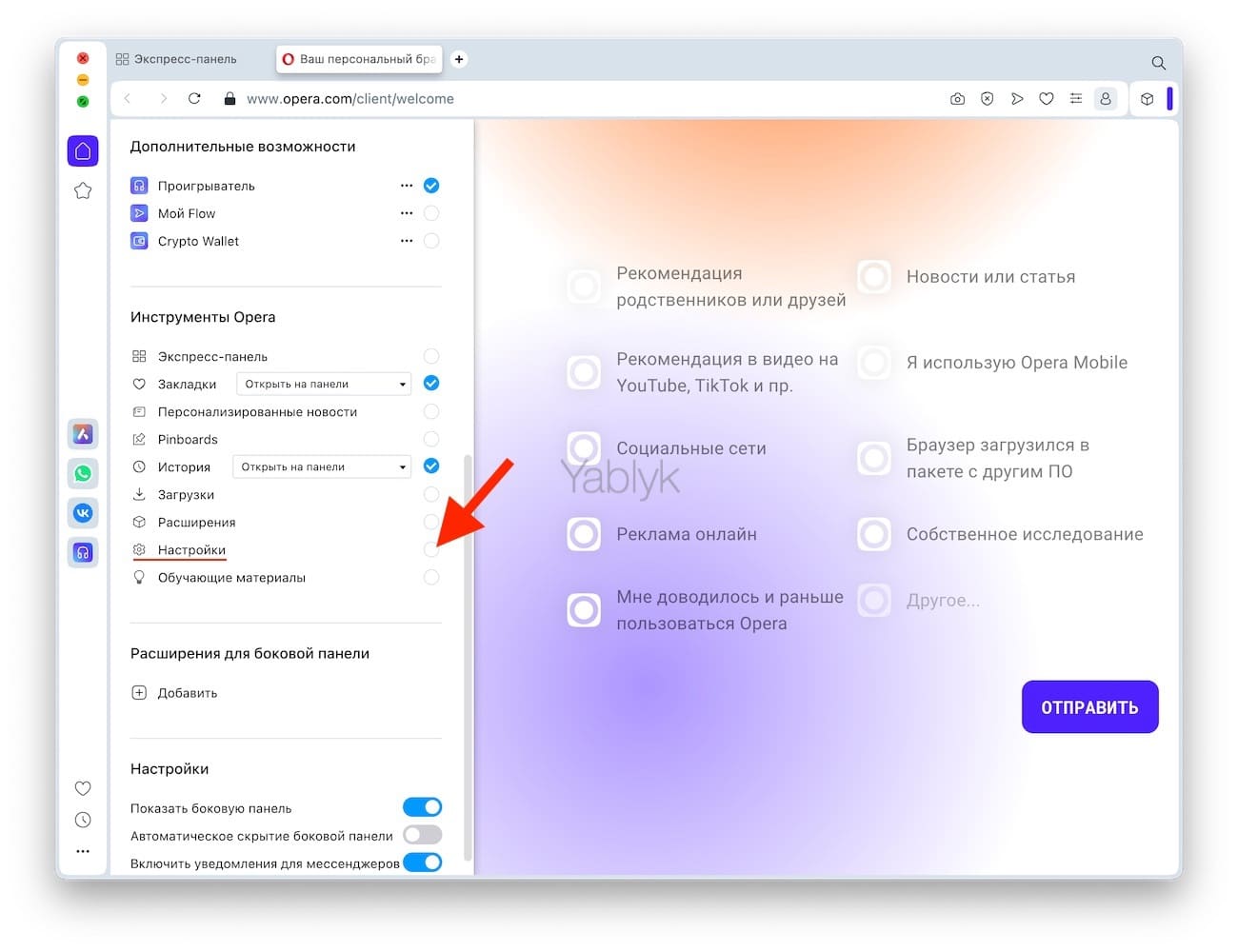 Как удалить куки в браузере Яндекса, Хроме, Firefox, Опере и Safari