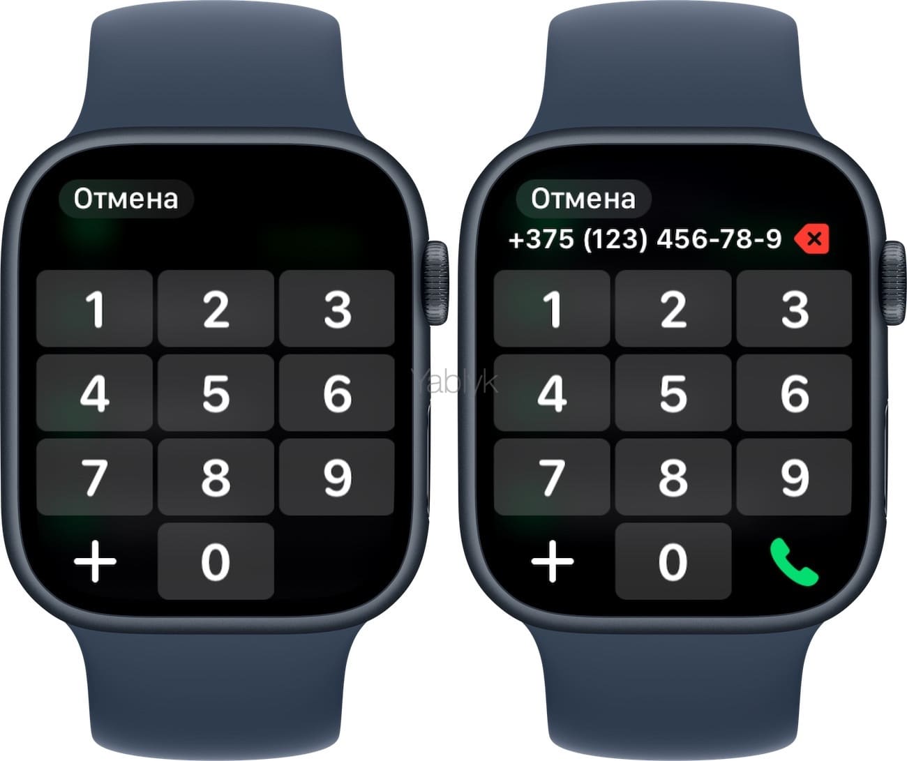 Как позвонить с часов Apple Watch?