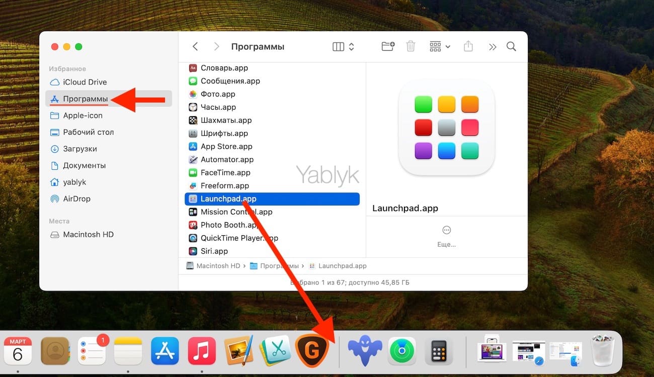launchpad in dock macos