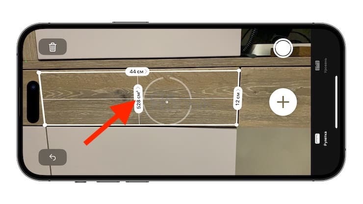Как измерять расстояния в приложении Рулетка на iPhone