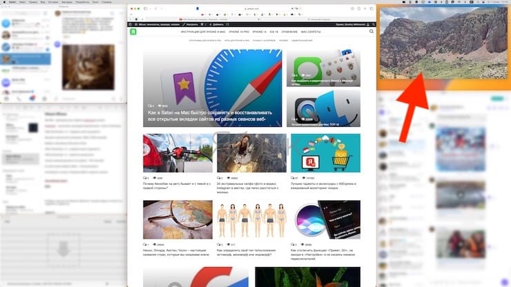 Как включить функцию «картинка в картинке» в Safari на Mac