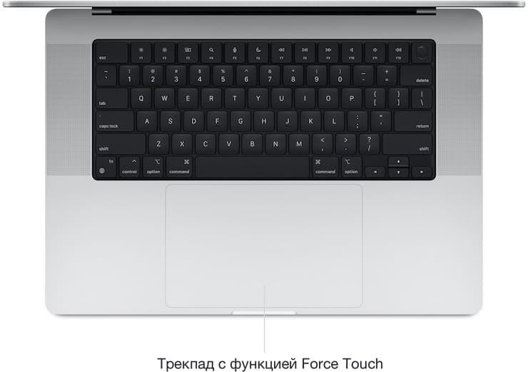Трекпад с функцией force touch в 16-дюймовом macbook pro 2023