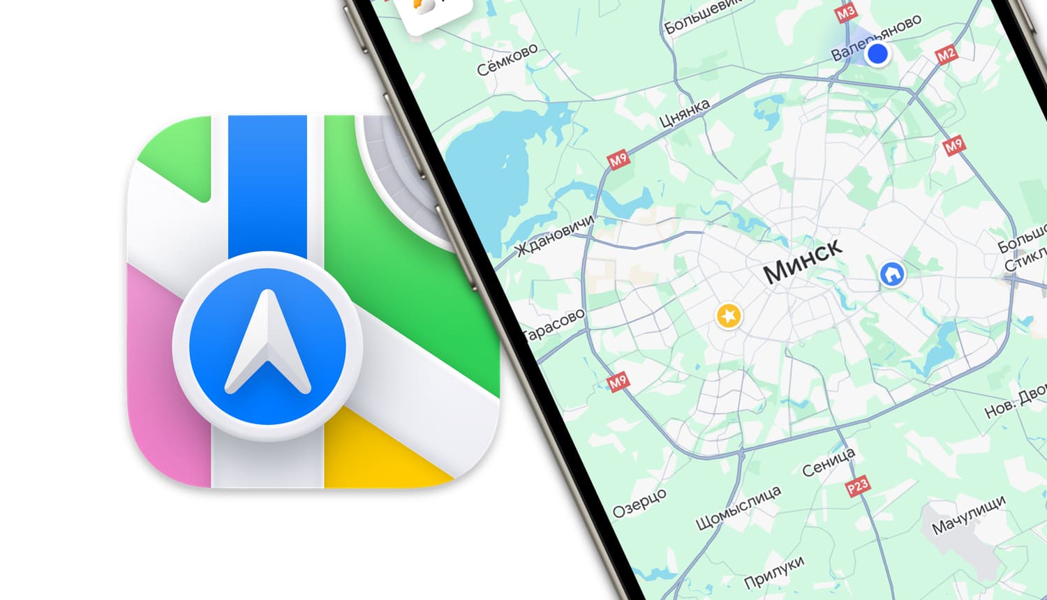 Как масштабировать карты Яндекса, Google или Apple на iPhone одним пальцем
