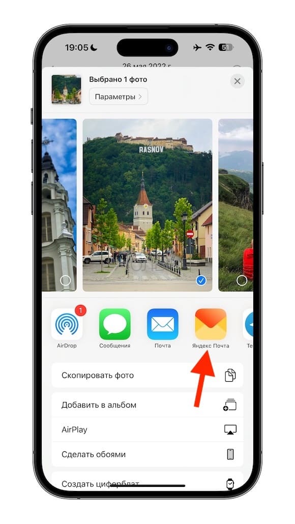 Как прикреплять файлы (фото, видео) к E-mail на iPhone и iPad