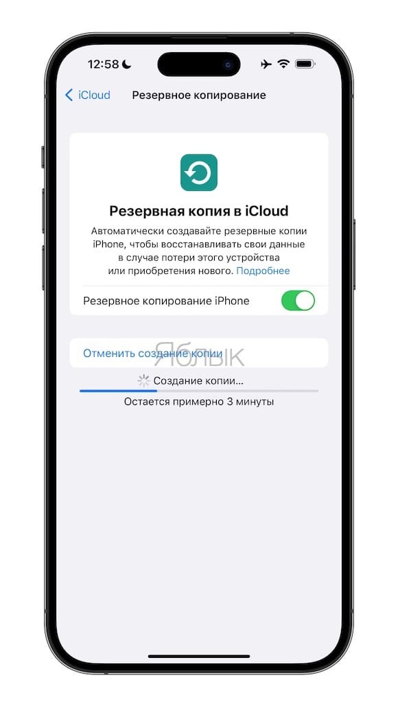 3 метода резервного копирования фотографий с iPhone на ПК