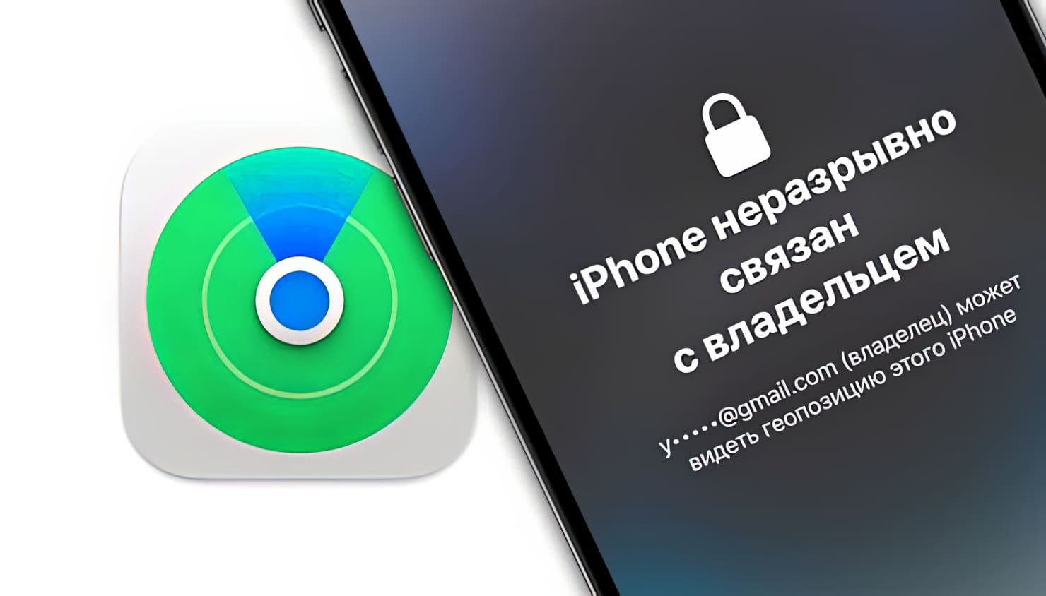 Перенос данных со старого устройства iOS или iPadOS на новый iPhone или iPad