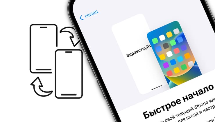 Что делать, если iPhone не прошивается и выдает ошибку | Raplin Service