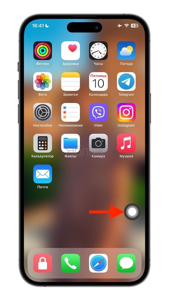 Как создать виртуальную кнопку блокировки экрана iPhone