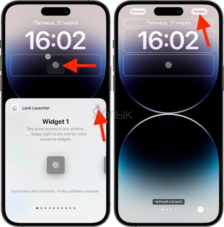 Как разблокировать iPhone нажатием на экран?