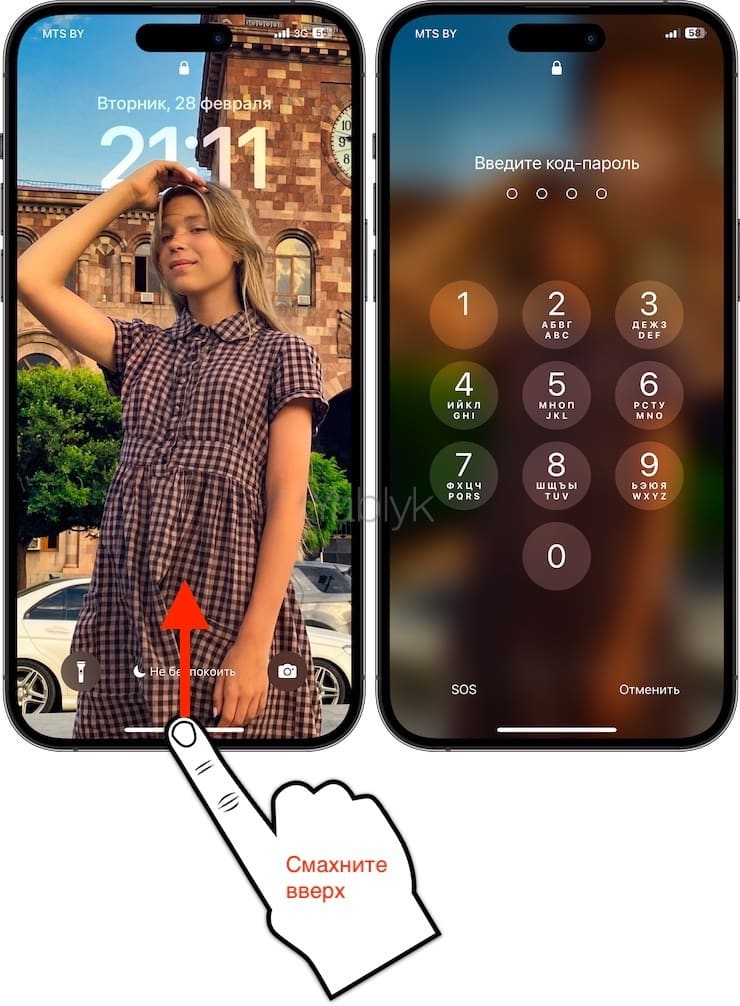Не пытайтесь угадать (подобрать) код-пароль на экране блокировки iPhone