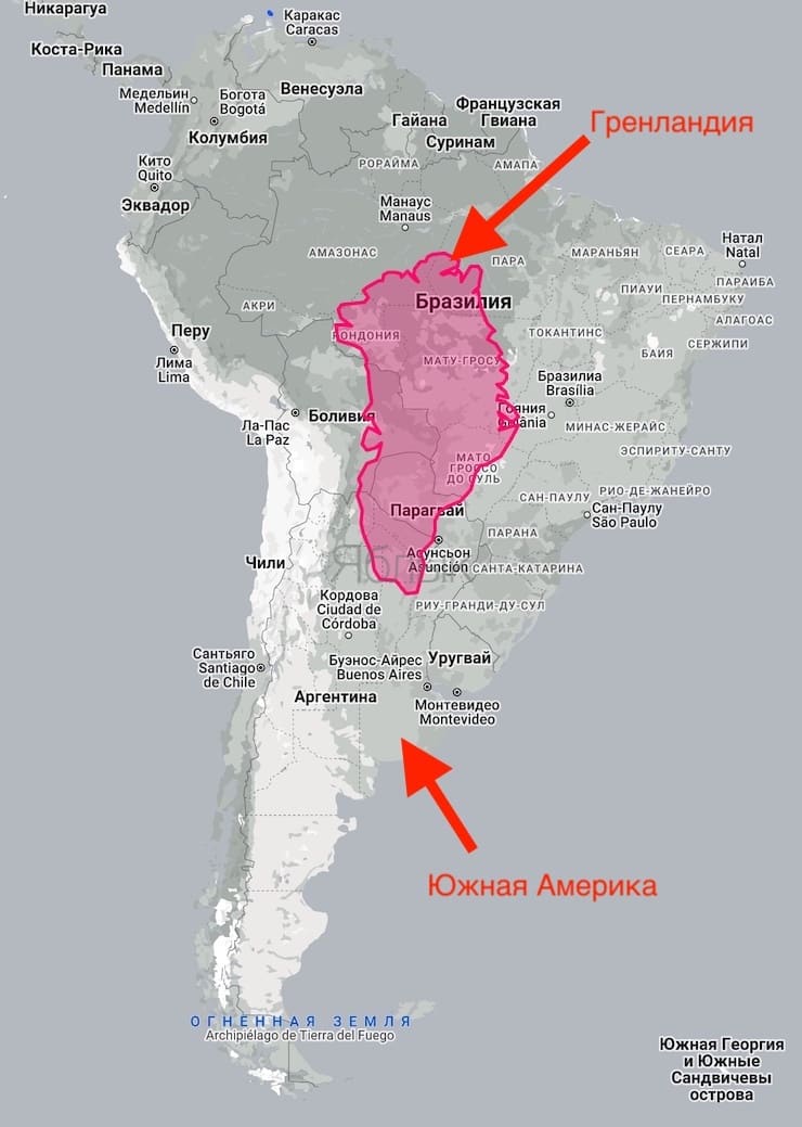 Сравнение размеров Гренландии и Южной Америки