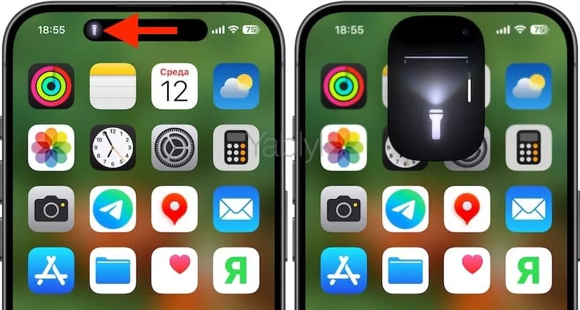 Как включить фонарик на iPhone с iOS 18, управлять его яркостью и шириной луча