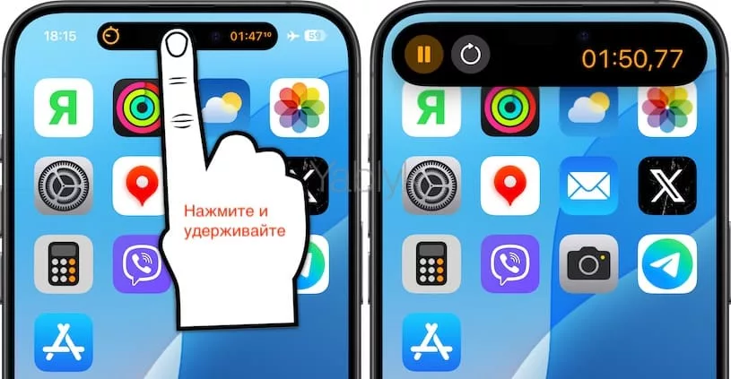 sekundomer iphone vozmozhnosti