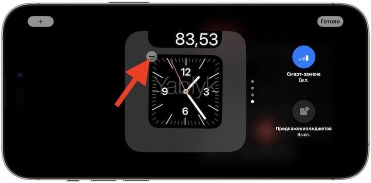 Как включить и настроить функцию Ожидание в iOS (iPhone в качестве красивых прикроватных часов)