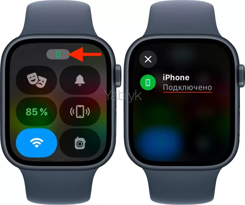 Убедитесь, что Apple Watch и iPhone находятся рядом