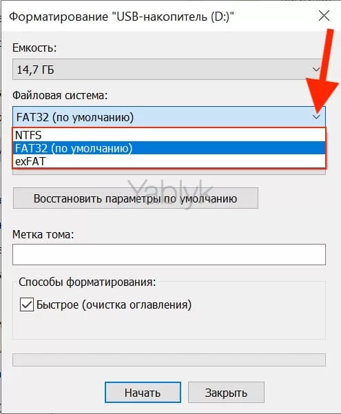 Как отформатировать USB-флешку (SSD-накопитель) в ОС Windows?