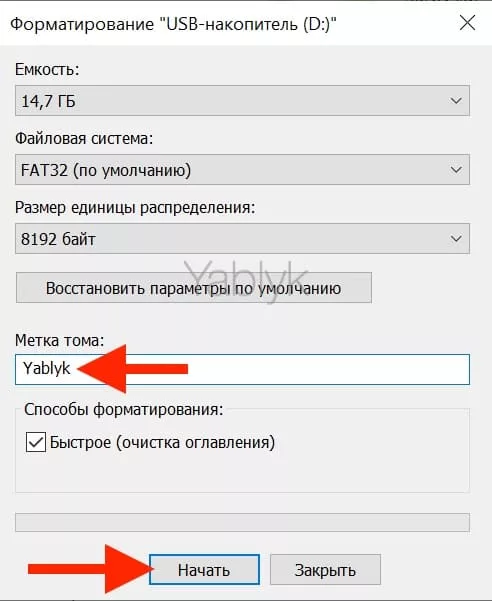 Как отформатировать USB-флешку (SSD-накопитель) в ОС Windows?