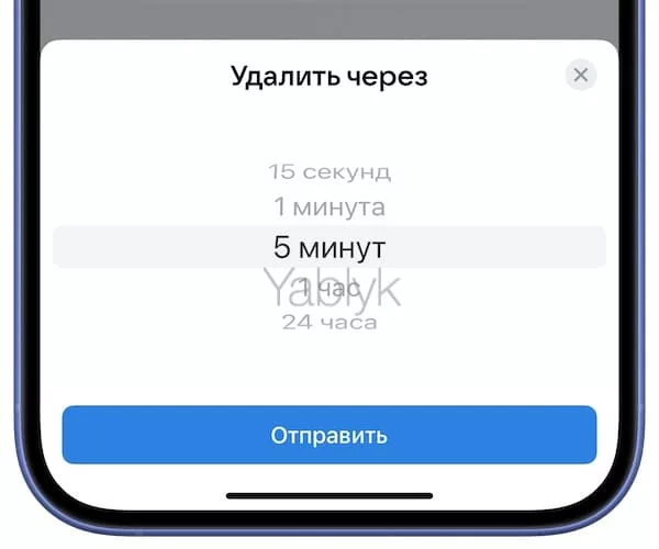 Как отправлять исчезающие или тихие сообщения Вконтакте?