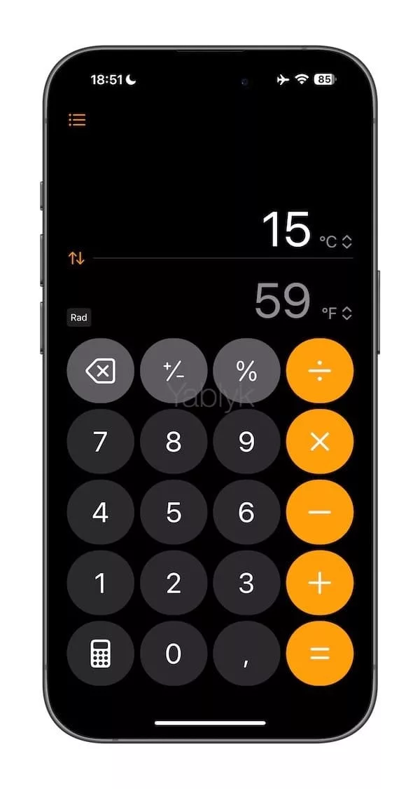 Как использовать приложение «Калькулятор» в качестве конвертера различных величин на iPhone, iPad и Mac