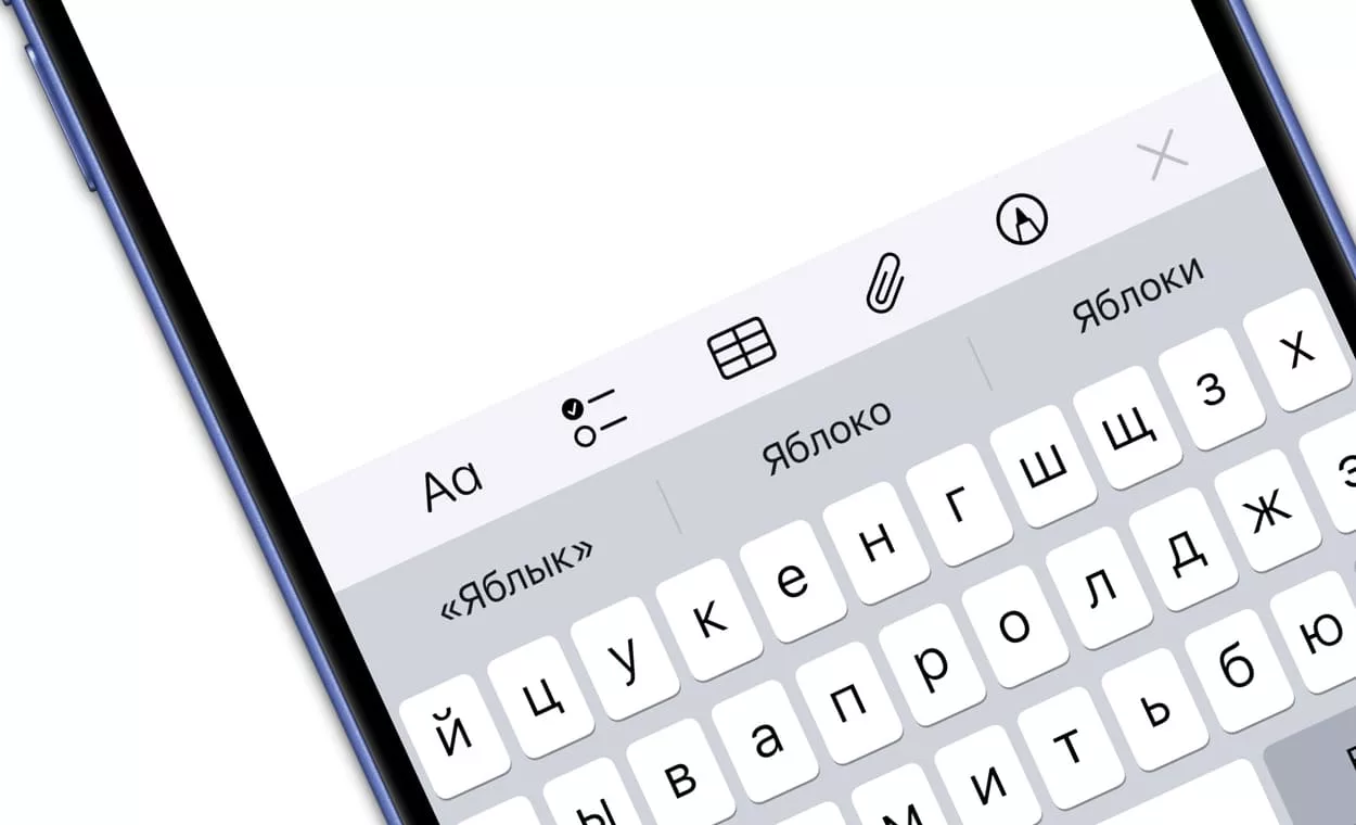 Как отключить подсказки (предиктивный набор) на клавиатуре iPhone или iPad