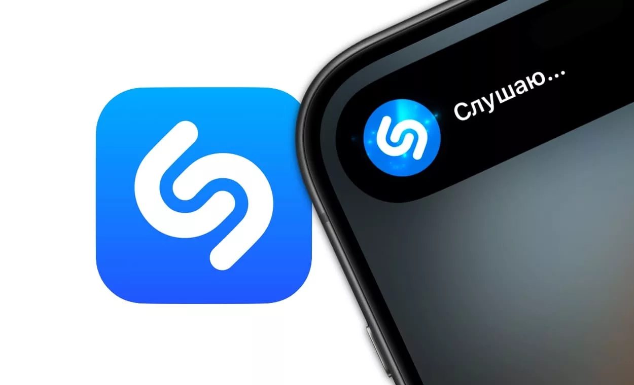 Как включить встроенный всплывающий Шазам на iPhone без установки самого приложения