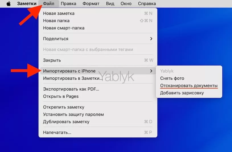 Как сканировать документы на Mac, используя iPhone вместо сканера