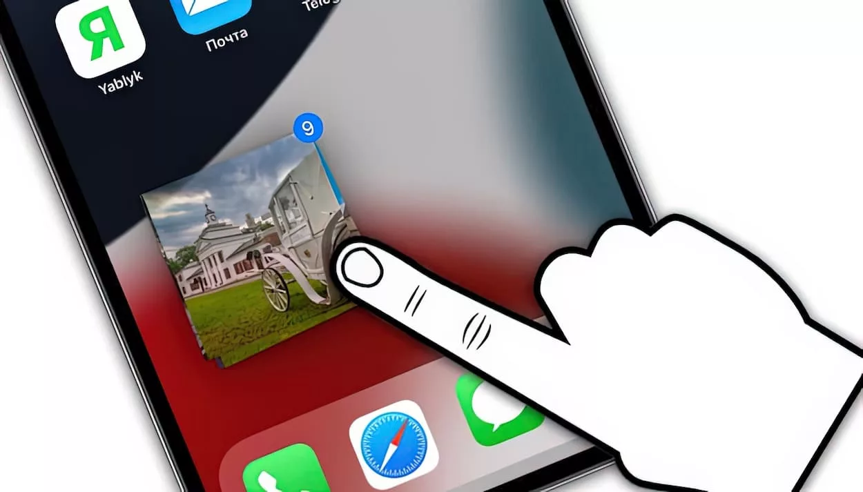 Как перетаскивать текст, фото, файлы между приложениями на iPhone или iPad
