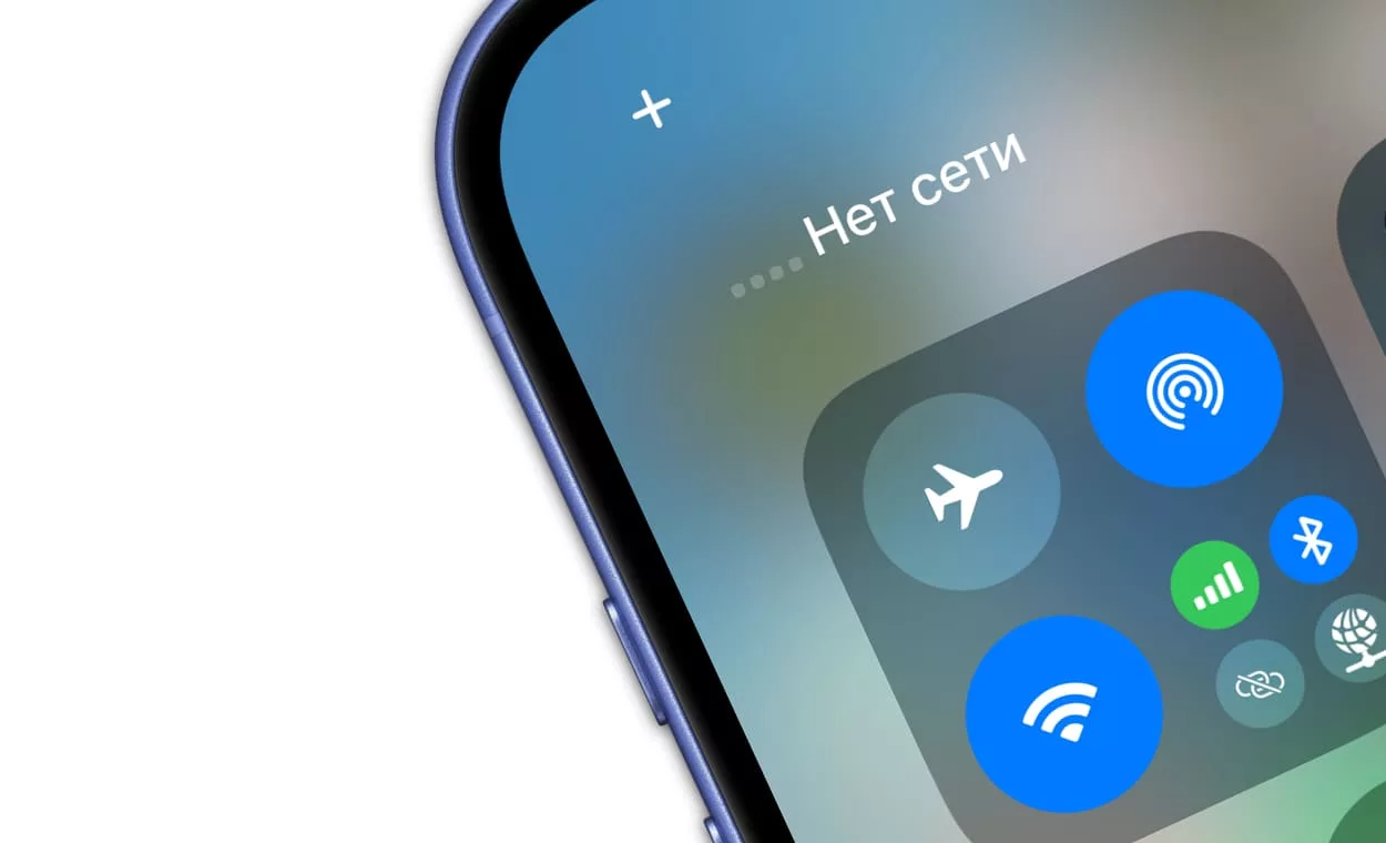 Нет сети, поиск или почему iPhone не видит SIM-карту оператора