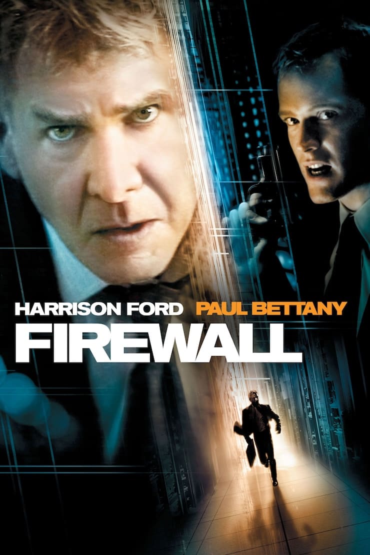 Firewall («Огненная стена»)