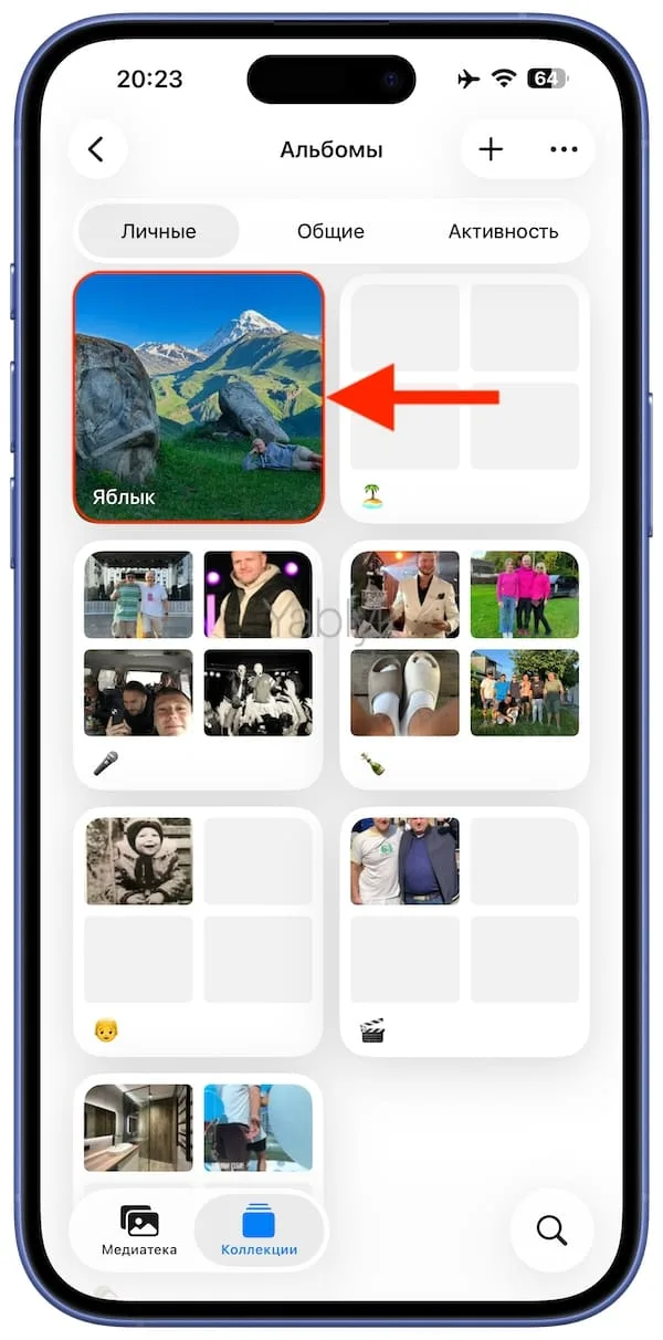 Как создавать новые альбомы и папки в приложении «Фото» на iPhone и iPad?