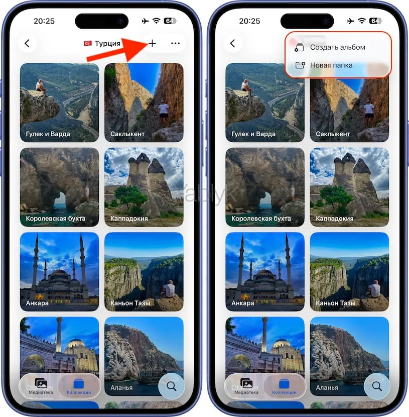 Как добавить новый альбом в существующую папку приложения «Фото»?