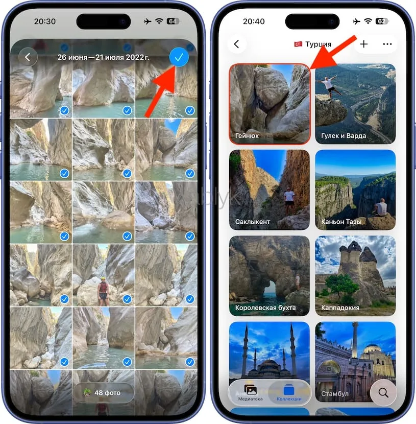Как добавить фото и видео в существующий альбом в приложении «Фото»?