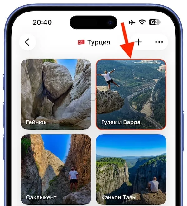 Как изменить название и миниатюру (заглавное фото) альбома?