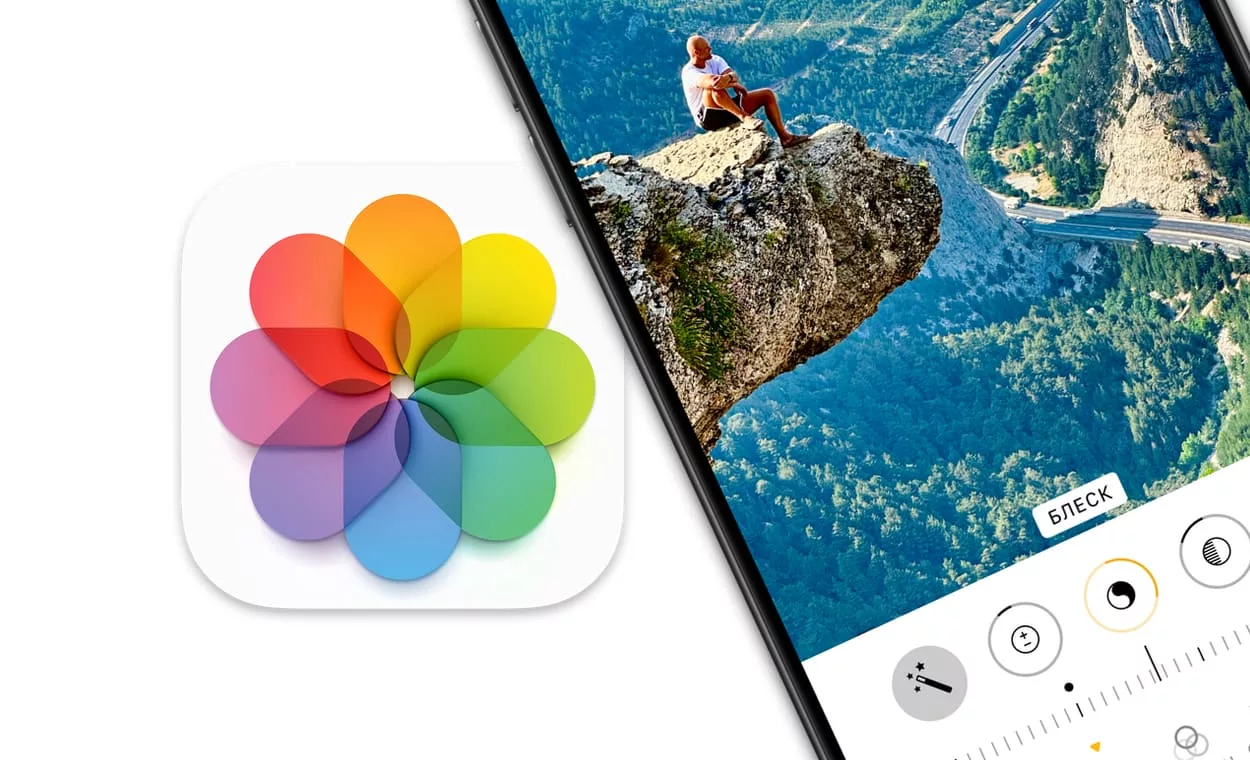 Как на iPhone копировать эффекты с одного фото на другое