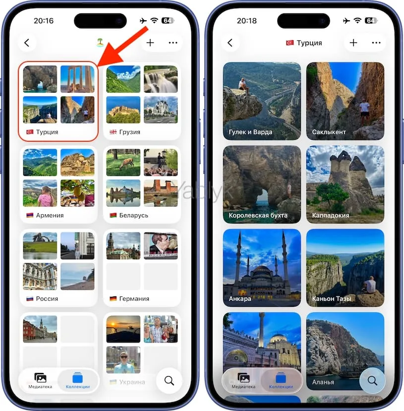 Чем отличается папка от альбома в приложении «Фото» на iPhone и iPad?
