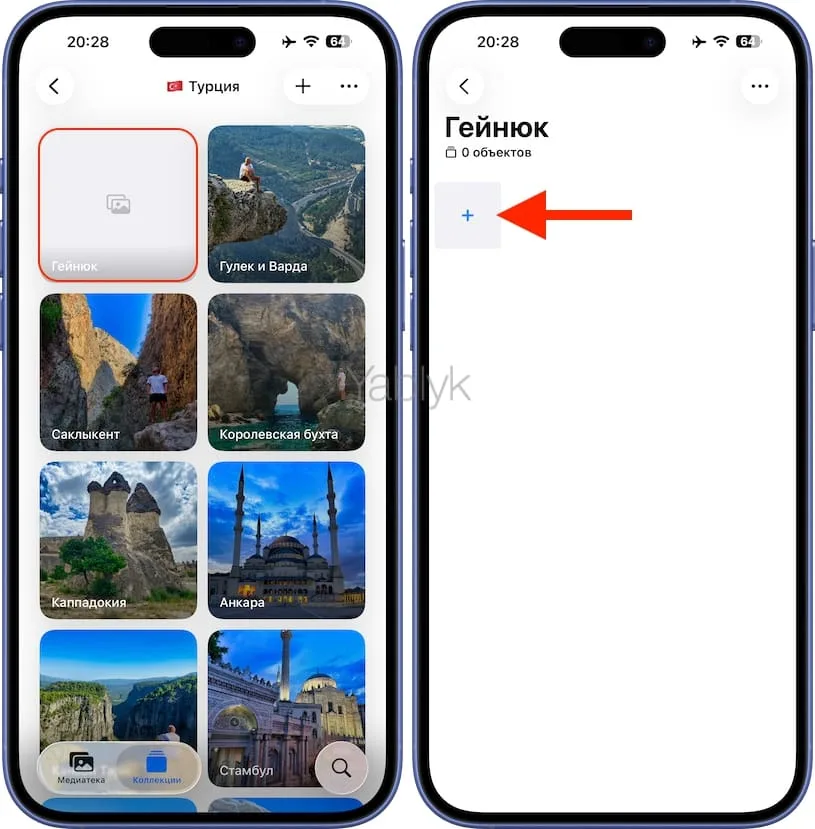 Как добавить фото и видео в существующий альбом в приложении «Фото»?