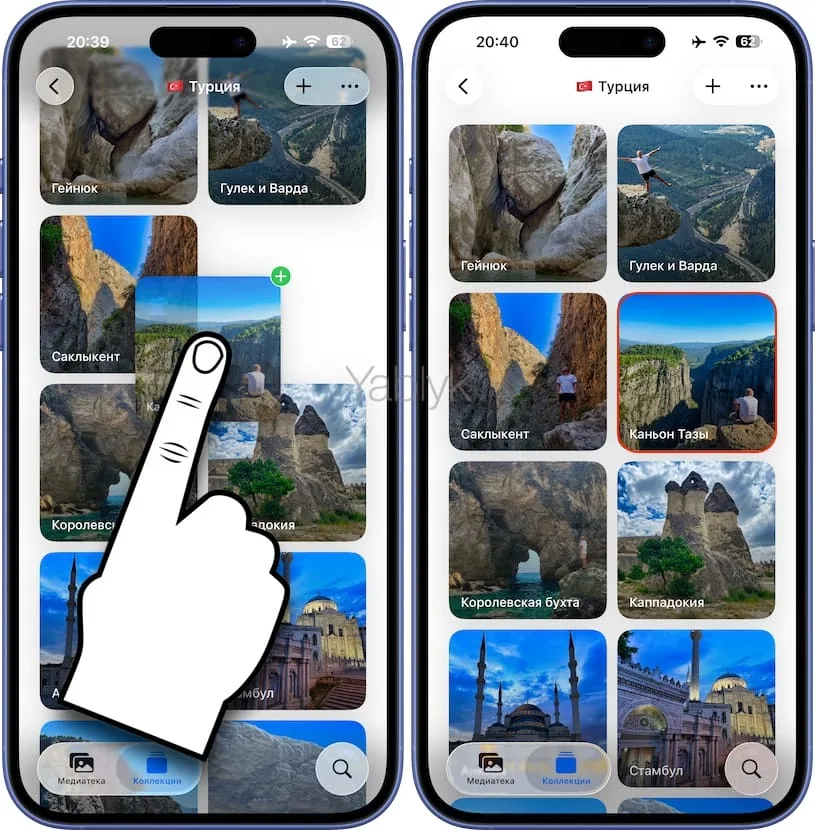 Как изменить порядок размещения альбомов и папок?