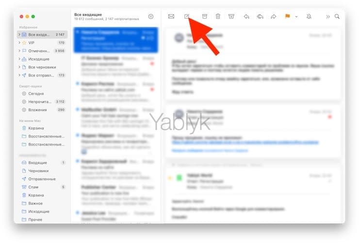 How to Create an Email Template in Mail on Mac