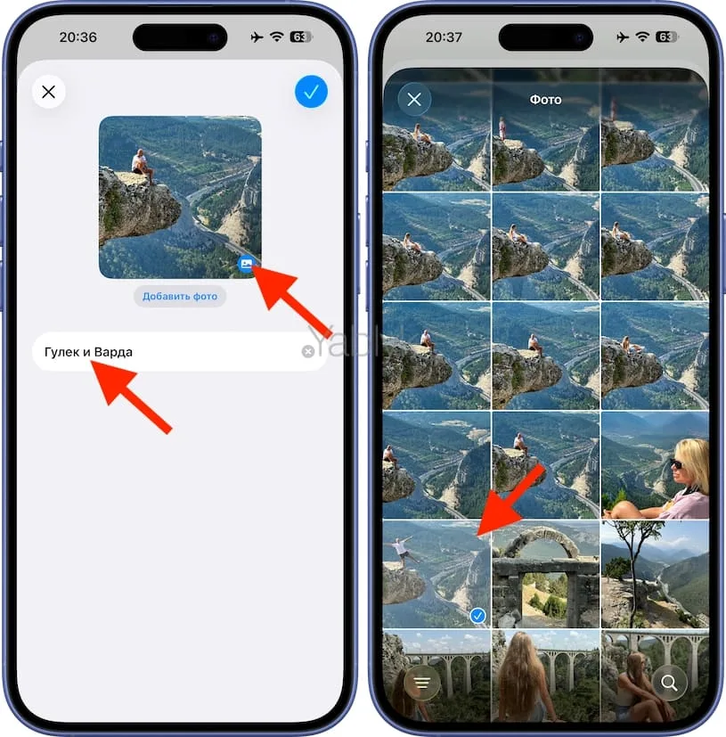 Как изменить название и миниатюру (заглавное фото) альбома?