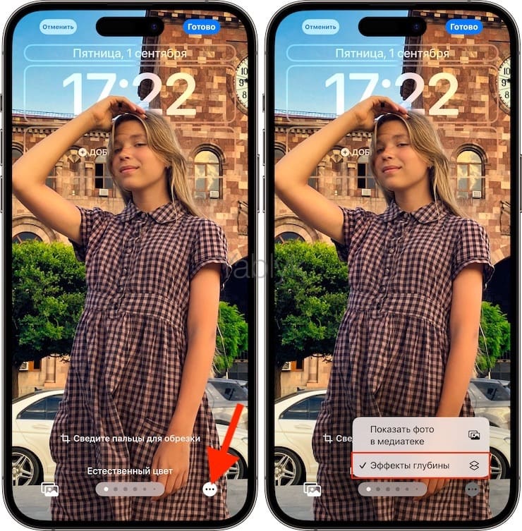 Как настроить Экран блокировки (обои и виджеты) на iPhone