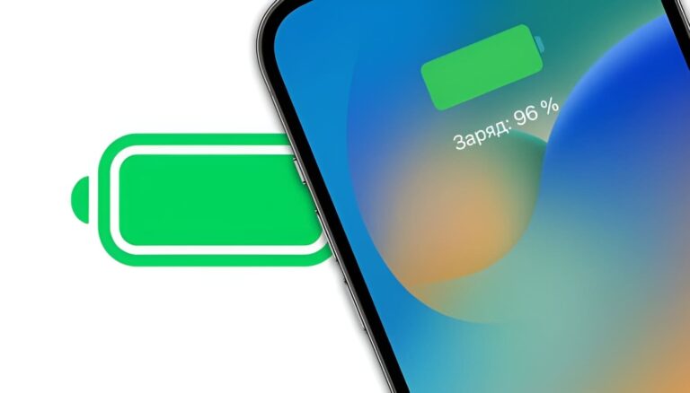 У какого Айфона лучшая батарея? Сравнение в 2025 году
