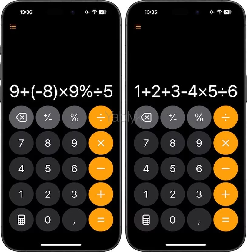 Полное отображение вычислений в калькуляторе iPhone