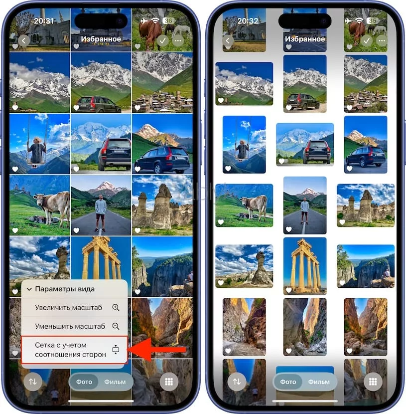 Как в Фото на Айфоне показать миниатюры с настоящим соотношением сторон
