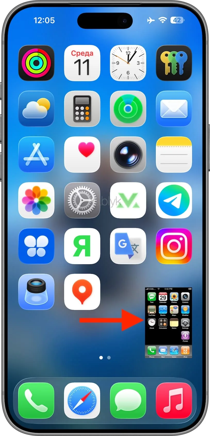 Разница в разрешении экрана между iphone 17 pro max и iphone 2g