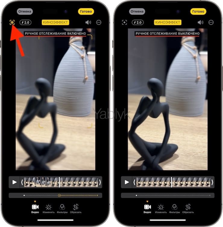 Киноэффект в камере iPhone: как снимать видео в кинематографическом режиме?