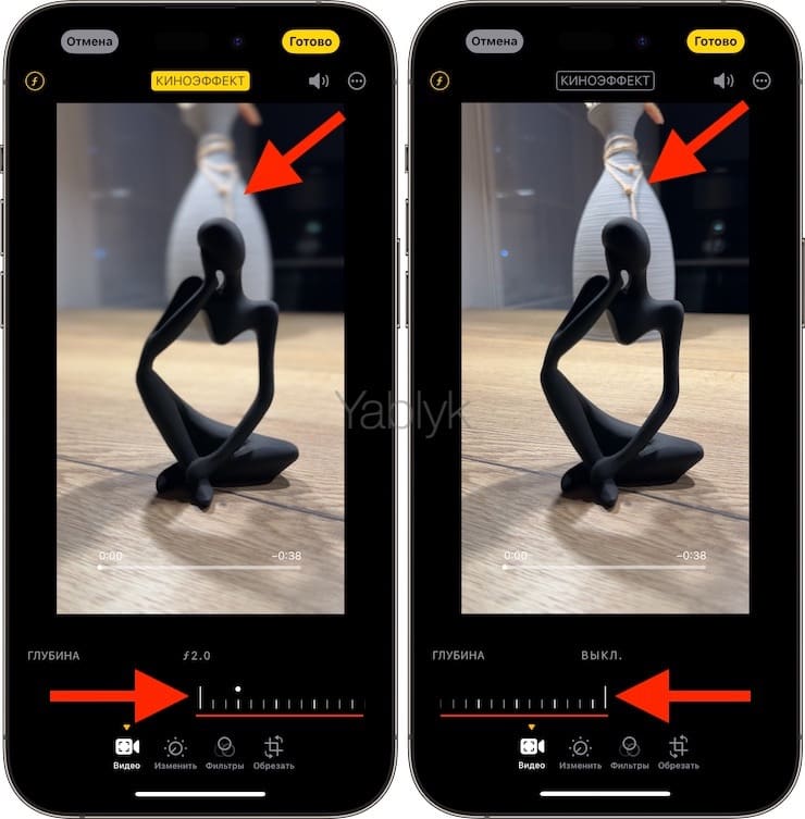 Как менять глубину резкости в снятом с «Киноэффектом» видео на iPhone?