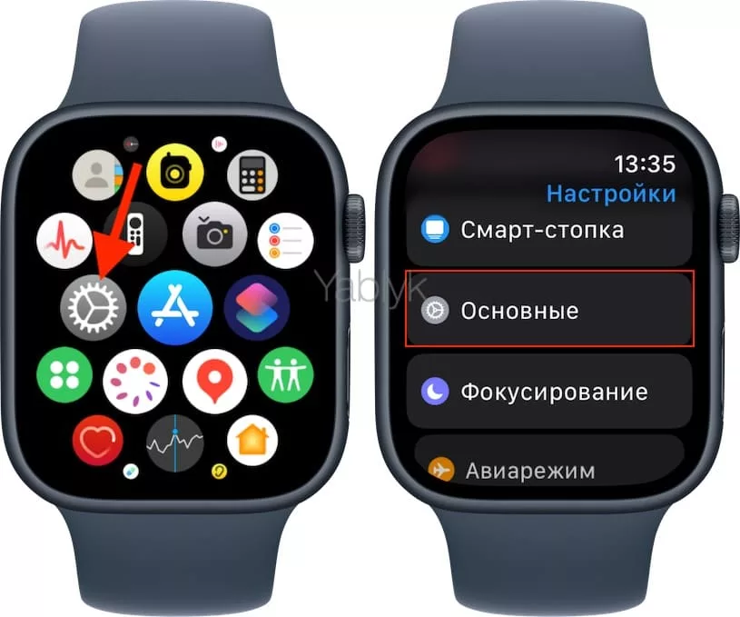 Как узнать заводской номер модели Apple Watch на самих часах 